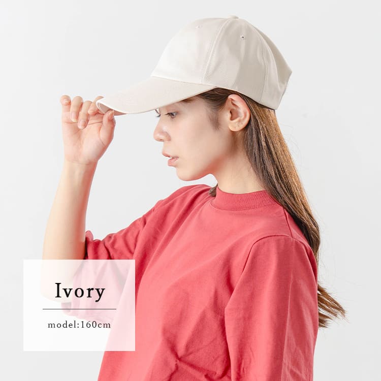 帽子 レディース キャップ 深め つば長め UVカット コットン 綿 サイズ
