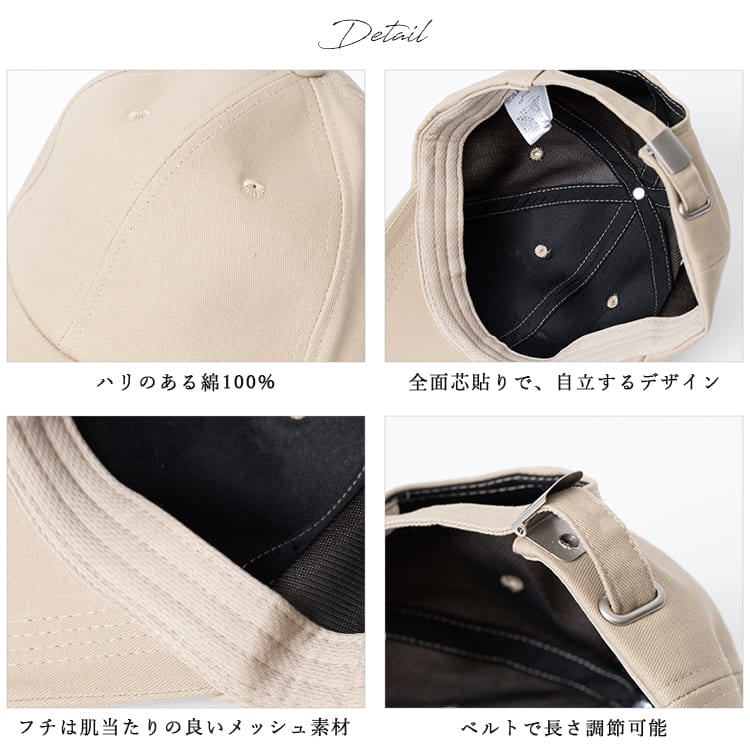 帽子 レディース キャップ 深め つば長め UVカット コットン 綿 サイズ調整可 軽量 かわいい おしゃれ 洗える 大人 登山 アウトドア ランニング 釣り キャンプ レジャー 紫外線対策 小顔効果 無地 春 夏 秋 プレゼント ギフト