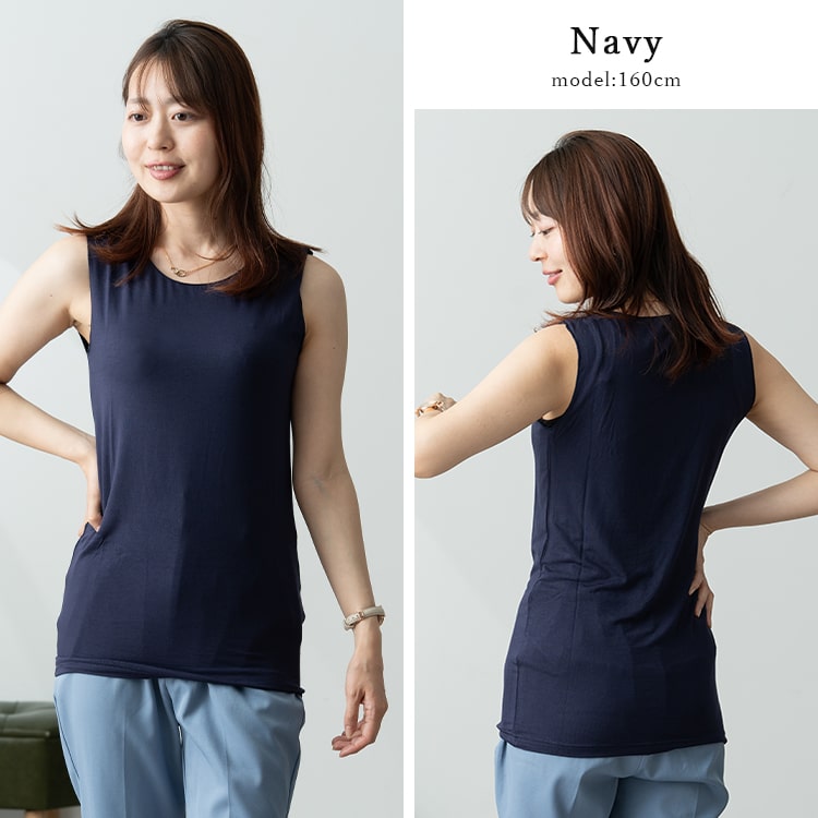 インナー レディース ノースリーブ タンクトップ カットソー トップス 体にしなやかフィット 柔らか カットソー シンプル 無地 おしゃれ きれい オフィス uネック 光沢 レーヨン