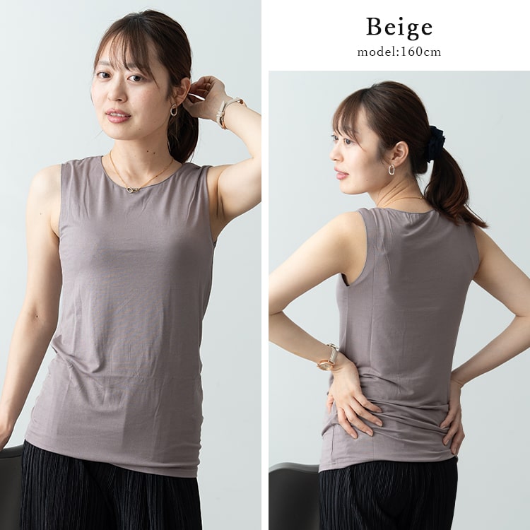 インナー レディース ノースリーブ タンクトップ カットソー トップス 体にしなやかフィット 柔らか カットソー シンプル 無地 おしゃれ きれい オフィス uネック 光沢 レーヨン