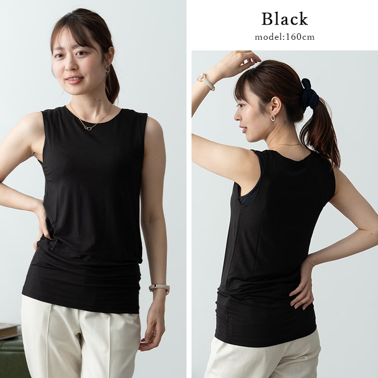 インナー レディース ノースリーブ タンクトップ カットソー トップス 体にしなやかフィット 柔らか カットソー シンプル 無地 おしゃれ きれい オフィス uネック 光沢 レーヨン