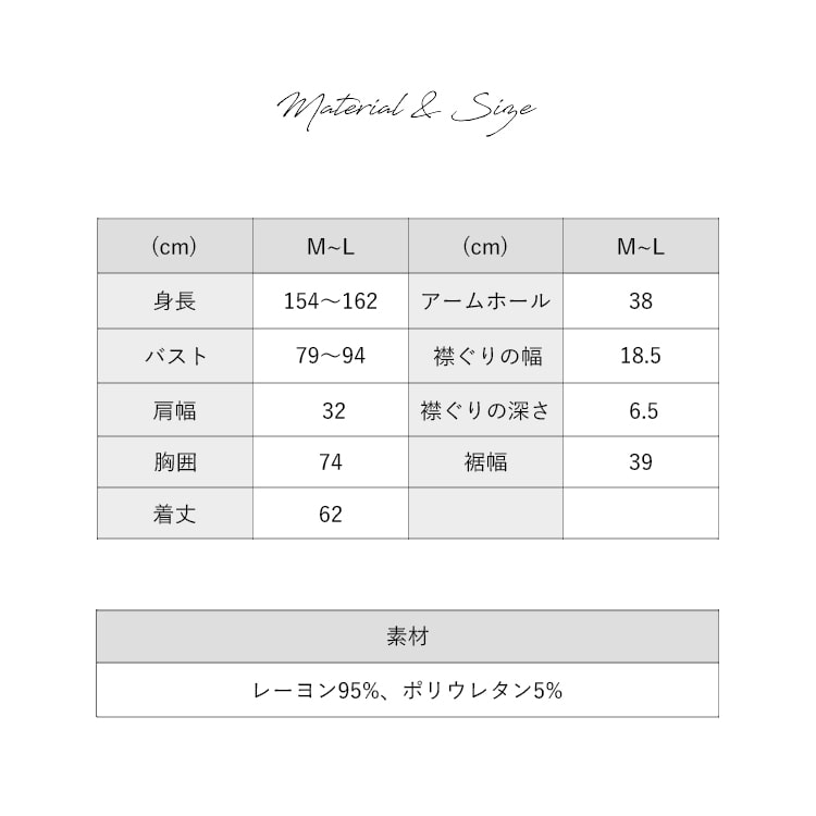 インナー レディース ノースリーブ タンクトップ カットソー トップス 体にしなやかフィット 柔らか カットソー シンプル 無地 おしゃれ きれい オフィス uネック 光沢 レーヨン