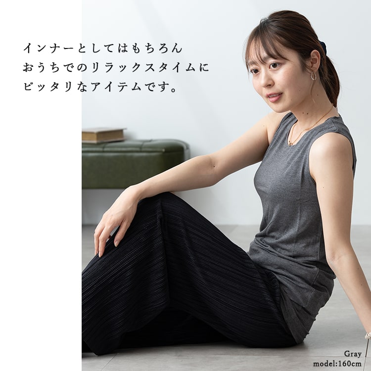 インナー レディース ノースリーブ タンクトップ カットソー トップス 体にしなやかフィット 柔らか カットソー シンプル 無地 おしゃれ きれい オフィス uネック 光沢 レーヨン