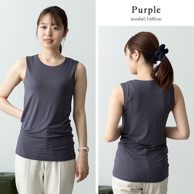 インナー レディース ノースリーブ タンクトップ カットソー トップス 体にしなやかフィット 柔らか カットソー シンプル 無地 おしゃれ きれい オフィス uネック 光沢 レーヨン