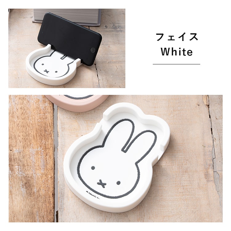 モバイルスタンド スマホスタンド ブランド ミッフィー miffy トレイ 小物入れ スマホ置き 車 おしゃれ かわいい 大人 卓上 iphone android スマホ立て 携帯スタンド プレゼント ギフト