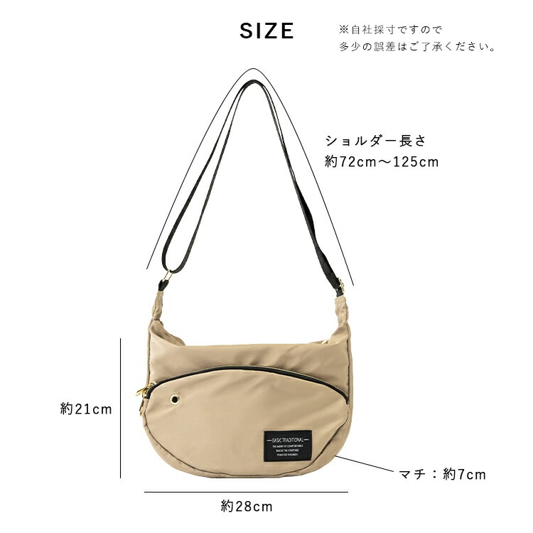 ショルダーバッグ レディース 斜め掛け 大人 軽い 軽量 小さめ