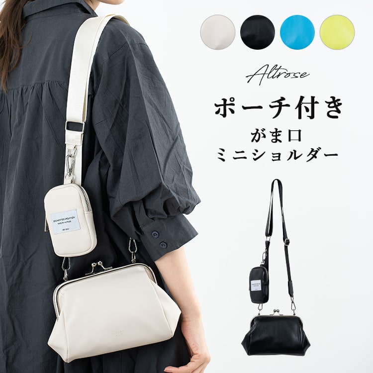 バッグ用 ショルダーストラップ 紐 単品 がま口口金 スマホ 肩紐 シルバー バッグ用 ショルダーストラップ 紐 単品 がま口口金 スマホ 肩紐