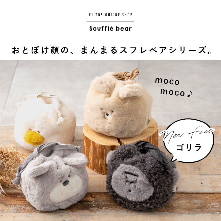 ポーチ 小物入れ 巾着 大きめ ボア カラビナ付き 韓国 かわいい