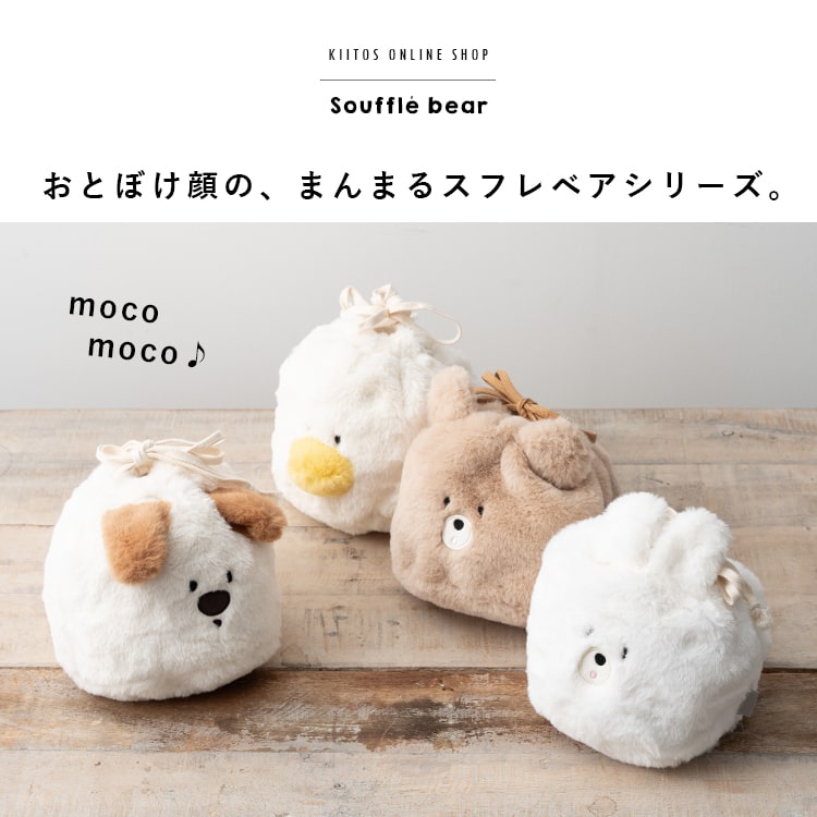 ポーチ 小物入れ 巾着 大きめ ボア カラビナ付き 韓国 かわいい