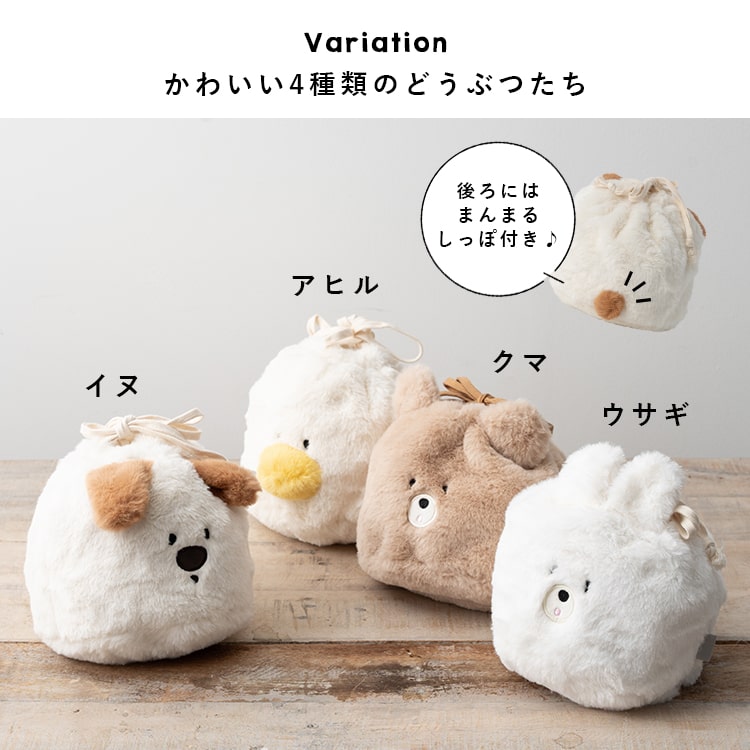 ポーチ 小物入れ 巾着 大きめ ボア カラビナ付き 韓国 かわいい