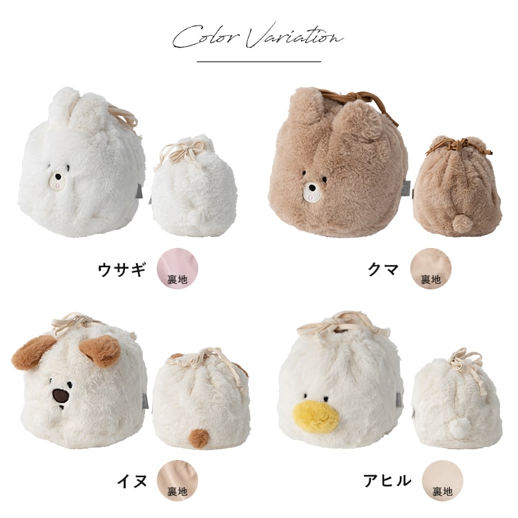 ポーチ 小物入れ 巾着 大きめ ボア カラビナ付き 韓国 かわいい