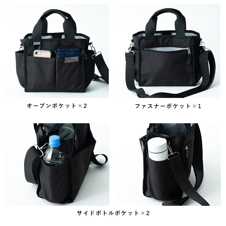 散歩バッグ 犬 ショルダーバッグ レディース 2way 斜め掛け トートバッグ マザーズバッグ ペットボトル 大容量 マナーポーチ付き 撥水 軽量 a5 抗菌防臭 9ポケット 自立 おしゃれ 大人 かわいい カジュアル プレゼント 
