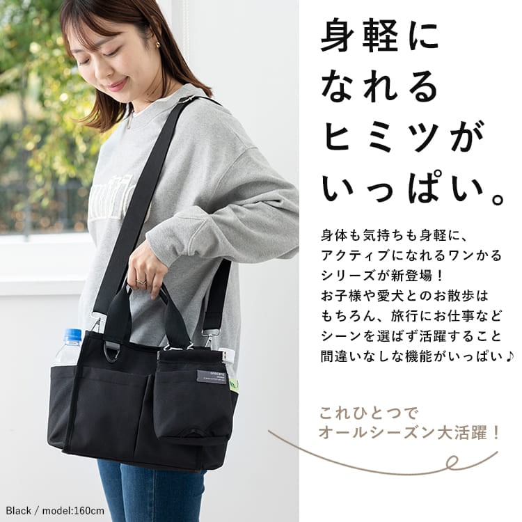 散歩バッグ 犬 ショルダーバッグ レディース 2way 斜め掛け トートバッグ マザーズバッグ ペットボトル 大容量 マナーポーチ付き 撥水 軽量 a5 抗菌防臭 9ポケット 自立 おしゃれ 大人 かわいい カジュアル プレゼント 