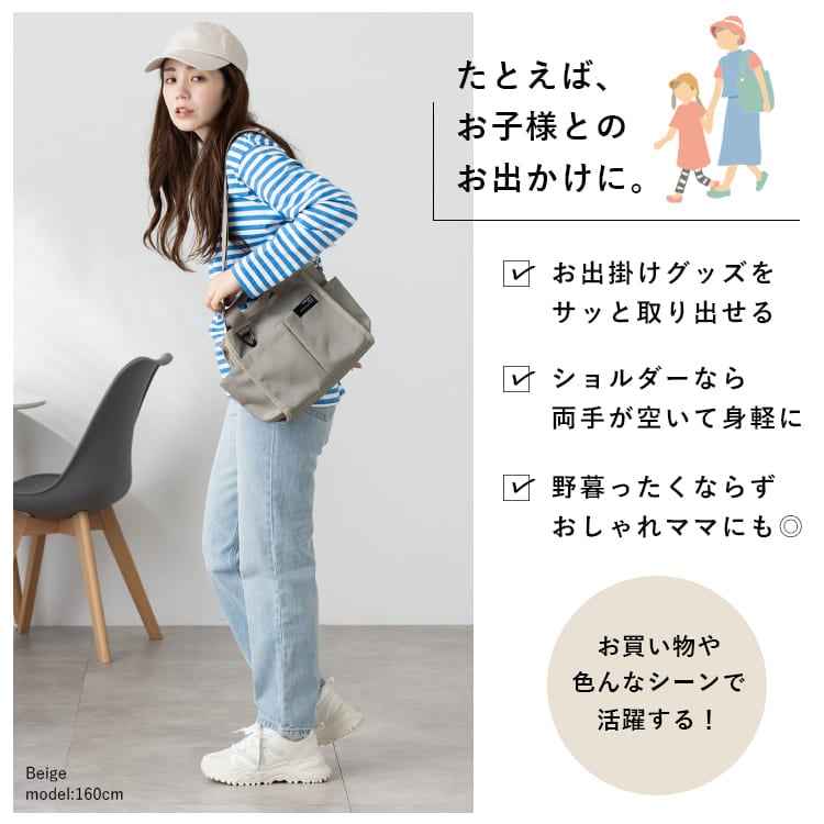 散歩バッグ 犬 ショルダーバッグ レディース 2way 斜め掛け トートバッグ マザーズバッグ ペットボトル 大容量 マナーポーチ付き 撥水 軽量 a5 抗菌防臭 9ポケット 自立 おしゃれ 大人 かわいい カジュアル プレゼント 