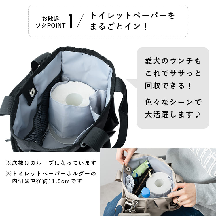 散歩バッグ 犬 ショルダーバッグ レディース 2way 斜め掛け トートバッグ マザーズバッグ ペットボトル 大容量 マナーポーチ付き 撥水 軽量 a5 抗菌防臭 9ポケット 自立 おしゃれ 大人 かわいい カジュアル プレゼント 