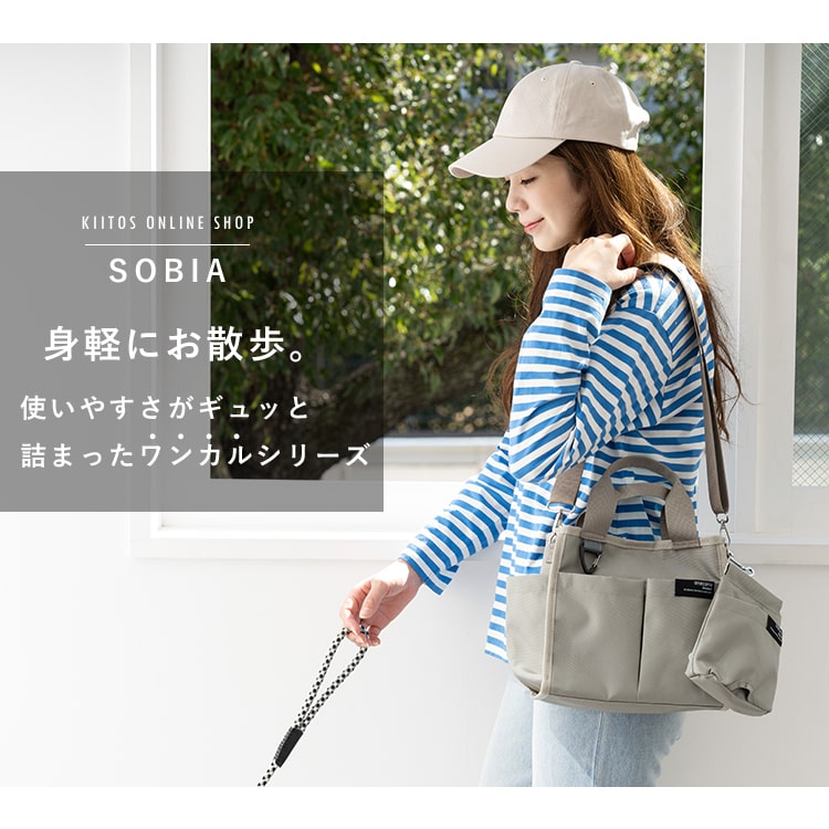 散歩バッグ 犬 ショルダーバッグ レディース 2way 斜め掛け トートバッグ マザーズバッグ ペットボトル 大容量 マナーポーチ付き 撥水 軽量 a5 抗菌防臭 9ポケット 自立 おしゃれ 大人 かわいい カジュアル プレゼント 