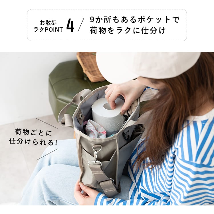 散歩バッグ 犬 ショルダーバッグ レディース 2way 斜め掛け トートバッグ マザーズバッグ ペットボトル 大容量 マナーポーチ付き 撥水 軽量 a5 抗菌防臭 9ポケット 自立 おしゃれ 大人 かわいい カジュアル プレゼント 