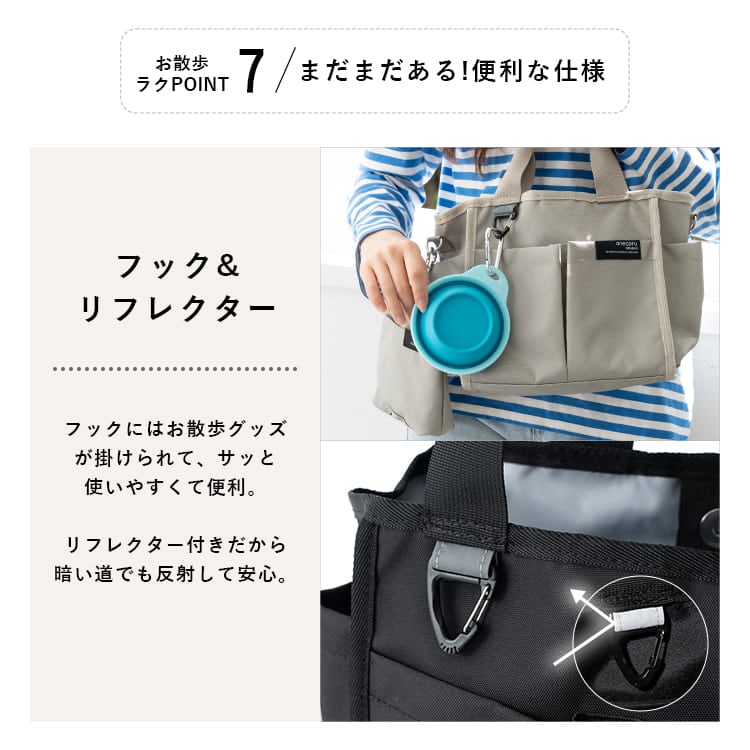 散歩バッグ 犬 ショルダーバッグ レディース 2way 斜め掛け トートバッグ マザーズバッグ ペットボトル 大容量 マナーポーチ付き 撥水 軽量 a5 抗菌防臭 9ポケット 自立 おしゃれ 大人 かわいい カジュアル プレゼント 