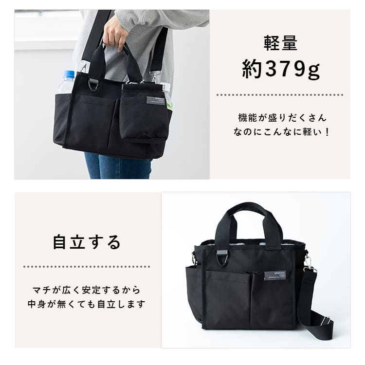 散歩バッグ 犬 ショルダーバッグ レディース 2way 斜め掛け トートバッグ マザーズバッグ ペットボトル 大容量 マナーポーチ付き 撥水 軽量 a5 抗菌防臭 9ポケット 自立 おしゃれ 大人 かわいい カジュアル プレゼント 