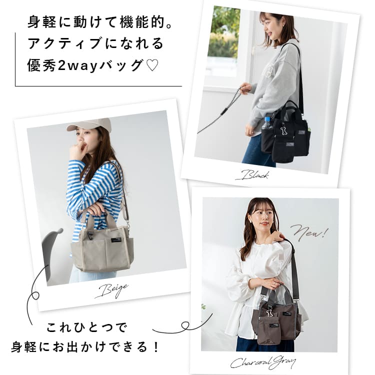 散歩バッグ 犬 ショルダーバッグ レディース 2way 斜め掛け トートバッグ マザーズバッグ ペットボトル 大容量 マナーポーチ付き 撥水 軽量 a5 抗菌防臭 9ポケット 自立 おしゃれ 大人 かわいい カジュアル プレゼント 