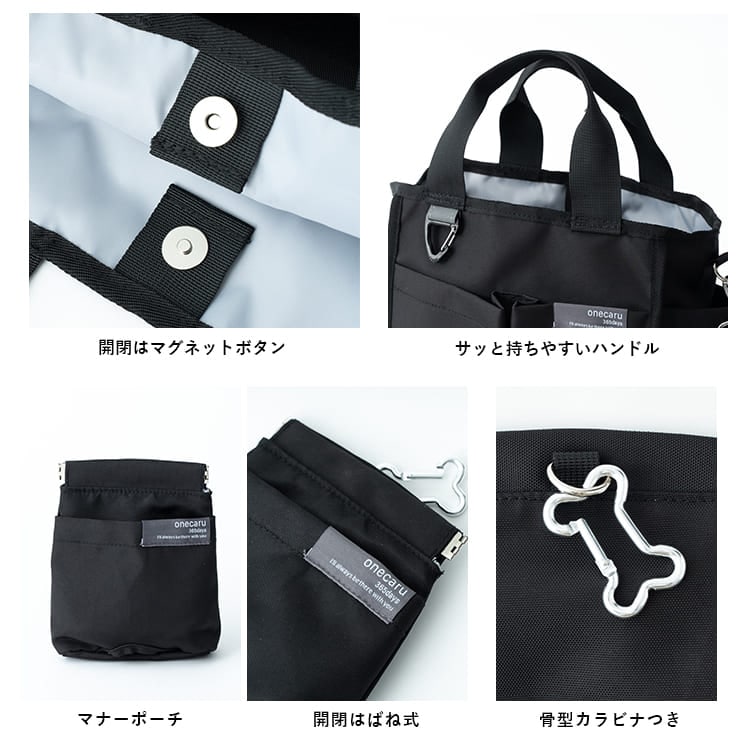 散歩バッグ 犬 ショルダーバッグ レディース 2way 斜め掛け トート