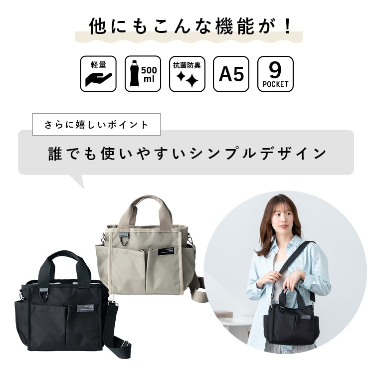 散歩バッグ 犬 ショルダーバッグ レディース 2way 斜め掛け トートバッグ マザーズバッグ ペットボトル 大容量 マナーポーチ付き 撥水 軽量 a5 抗菌防臭 9ポケット 自立 おしゃれ 大人 かわいい カジュアル プレゼント 