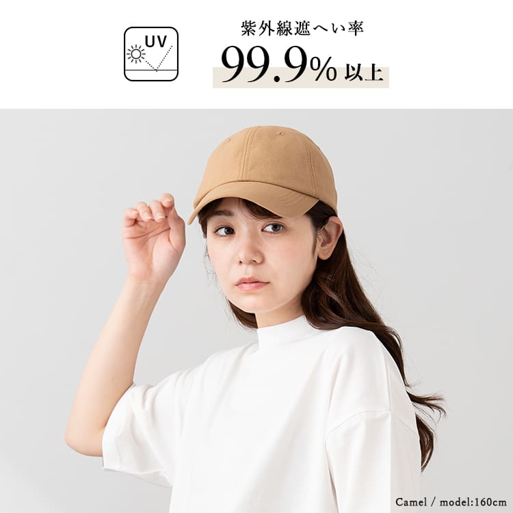 帽子 レディース キャップ 深め UVカット 接触冷感 コットン 綿 サイズ調整可 軽量 かわいい おしゃれ 洗える 大人 登山 アウトドア ランニング 釣り キャンプ レジャー 紫外線対策 無地 春 夏 秋 プレゼント ギフト