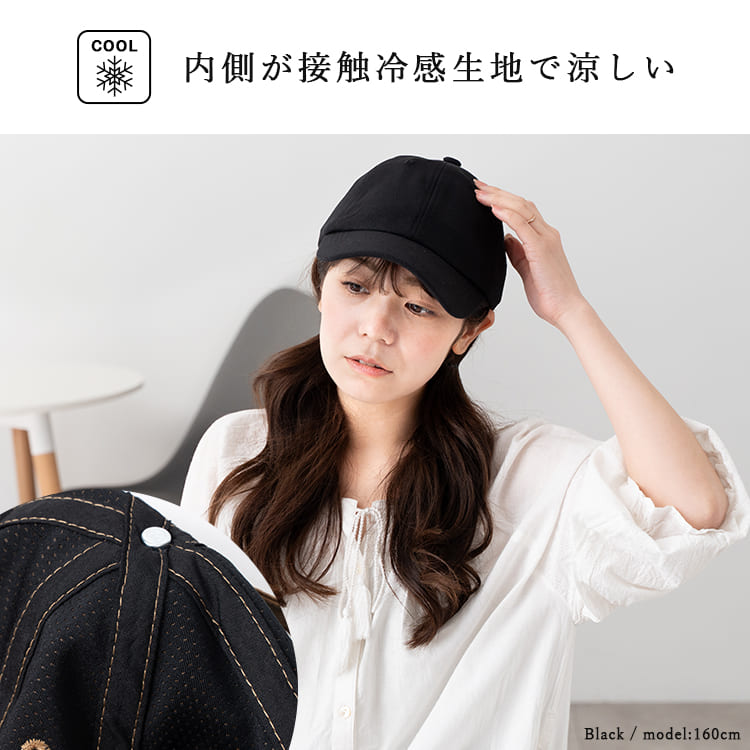 帽子 レディース キャップ 深め UVカット 接触冷感 コットン 綿 サイズ調整可 軽量 かわいい おしゃれ 洗える 大人 登山 アウトドア ランニング 釣り キャンプ レジャー 紫外線対策 無地 春 夏 秋 プレゼント ギフト