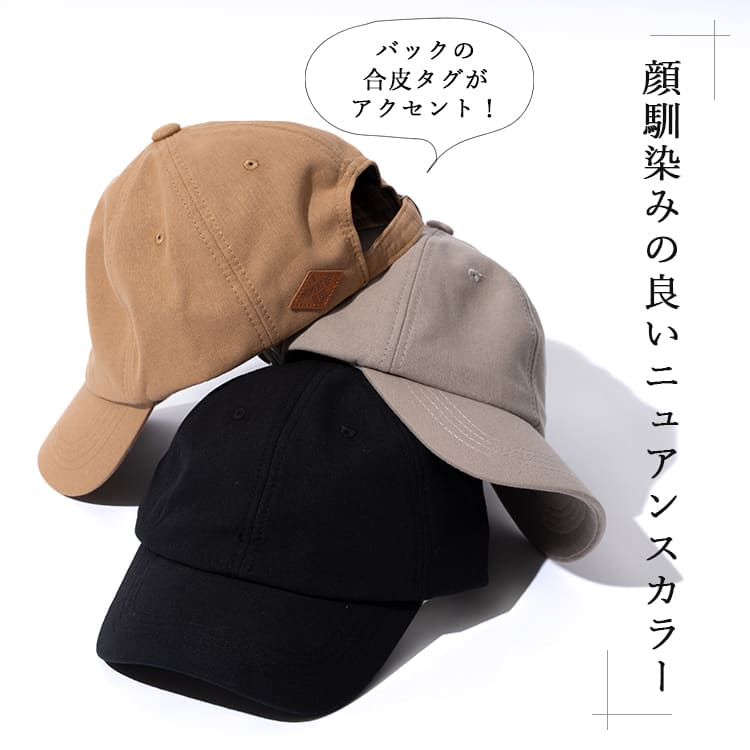 帽子 レディース キャップ 深め UVカット 接触冷感 コットン 綿 サイズ調整可 軽量 かわいい おしゃれ 洗える 大人 登山 アウトドア ランニング 釣り キャンプ レジャー 紫外線対策 無地 春 夏 秋 プレゼント ギフト