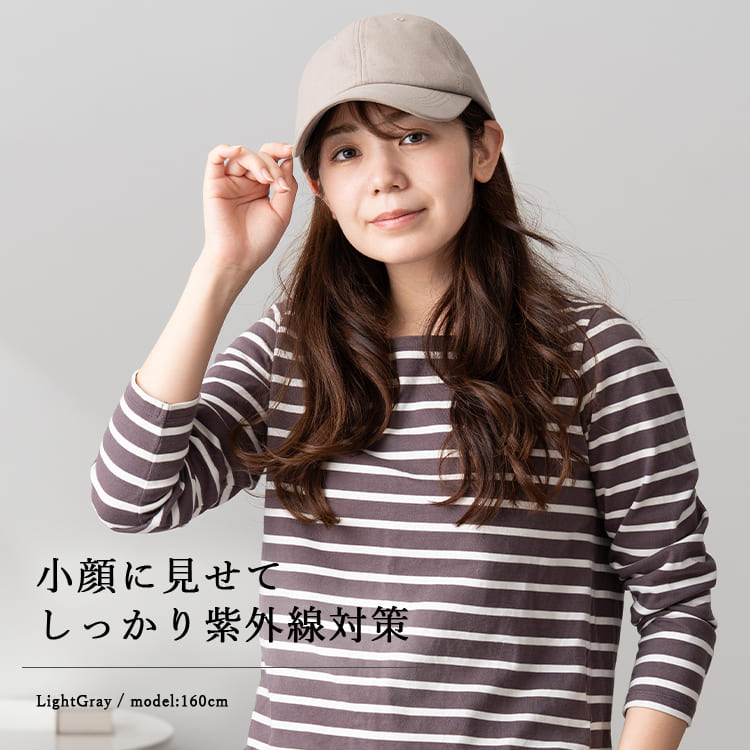 帽子 レディース キャップ 深め UVカット 接触冷感 コットン 綿 サイズ調整可 軽量 かわいい おしゃれ 洗える 大人 登山 アウトドア ランニング 釣り キャンプ レジャー 紫外線対策 無地 春 夏 秋 プレゼント ギフト