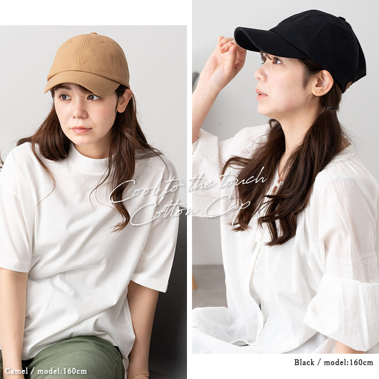 帽子 レディース キャップ 深め UVカット 接触冷感 コットン 綿 サイズ調整可 軽量 かわいい おしゃれ 洗える 大人 登山 アウトドア ランニング 釣り キャンプ レジャー 紫外線対策 無地 春 夏 秋 プレゼント ギフト