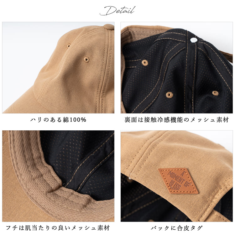 帽子 レディース キャップ 深め UVカット 接触冷感 コットン 綿 サイズ調整可 軽量 かわいい おしゃれ 洗える 大人 登山 アウトドア ランニング 釣り キャンプ レジャー 紫外線対策 無地 春 夏 秋 プレゼント ギフト