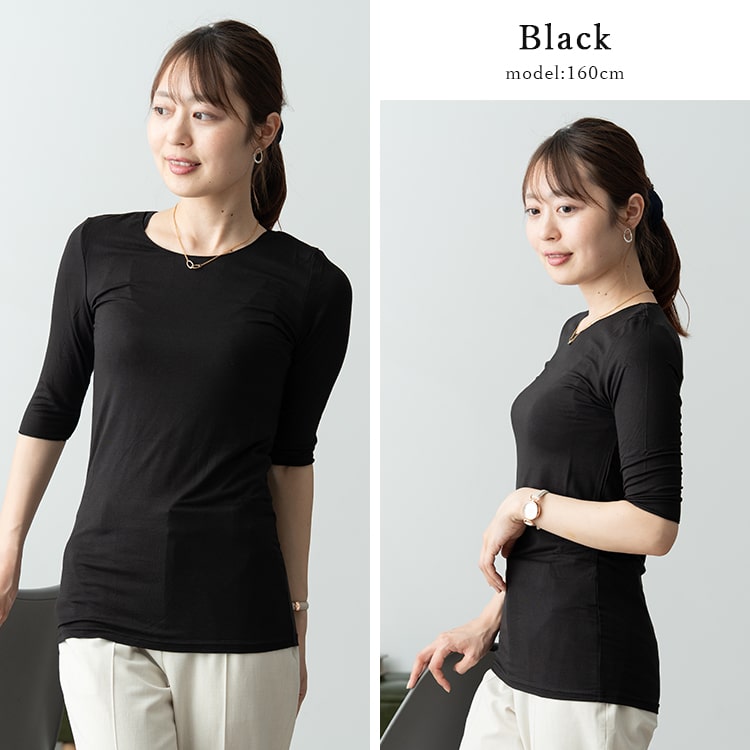 インナー レディース 5分袖 tシャツ カットソー トップス 体にしなやかフィット 柔らか カットソー シンプル 無地 おしゃれ きれい オフィス uネック 光沢 レーヨン