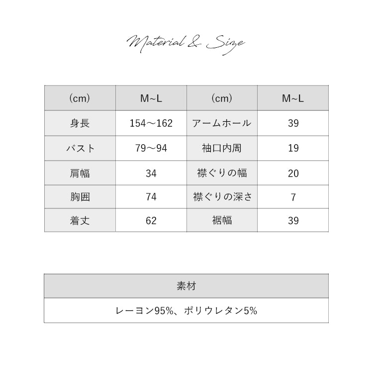 インナー レディース 5分袖 tシャツ カットソー トップス 体にしなやかフィット 柔らか カットソー シンプル 無地 おしゃれ きれい オフィス uネック 光沢 レーヨン
