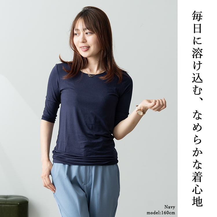 インナー レディース 5分袖 tシャツ カットソー トップス 体に