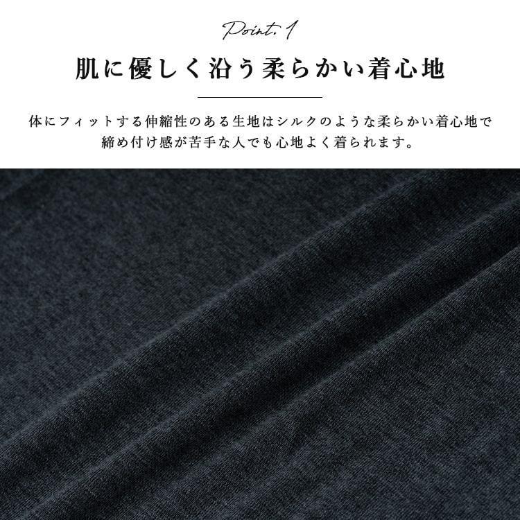 インナー レディース 5分袖 tシャツ カットソー トップス 体にしなやかフィット 柔らか カットソー シンプル 無地 おしゃれ きれい オフィス uネック 光沢 レーヨン