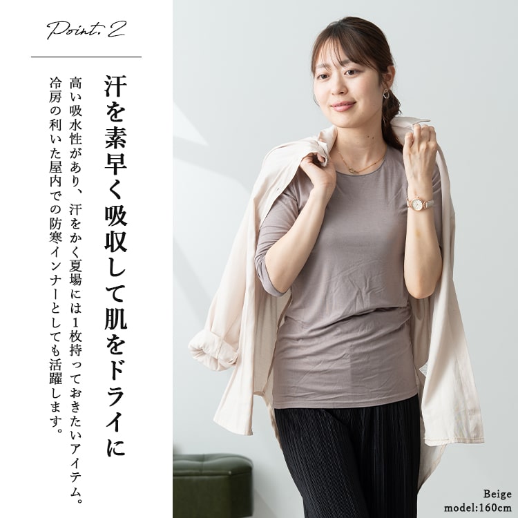 インナー レディース 5分袖 tシャツ カットソー トップス 体にしなやかフィット 柔らか カットソー シンプル 無地 おしゃれ きれい オフィス uネック 光沢 レーヨン