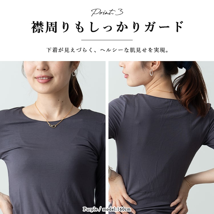 インナー レディース 5分袖 tシャツ カットソー トップス 体にしなやかフィット 柔らか カットソー シンプル 無地 おしゃれ きれい オフィス uネック 光沢 レーヨン