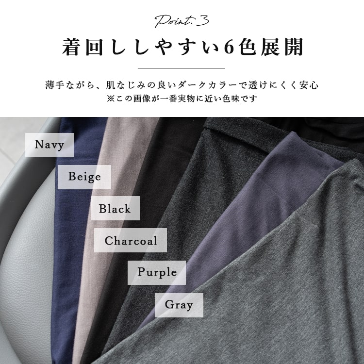 インナー レディース 5分袖 tシャツ カットソー トップス 体にしなやかフィット 柔らか カットソー シンプル 無地 おしゃれ きれい オフィス uネック 光沢 レーヨン