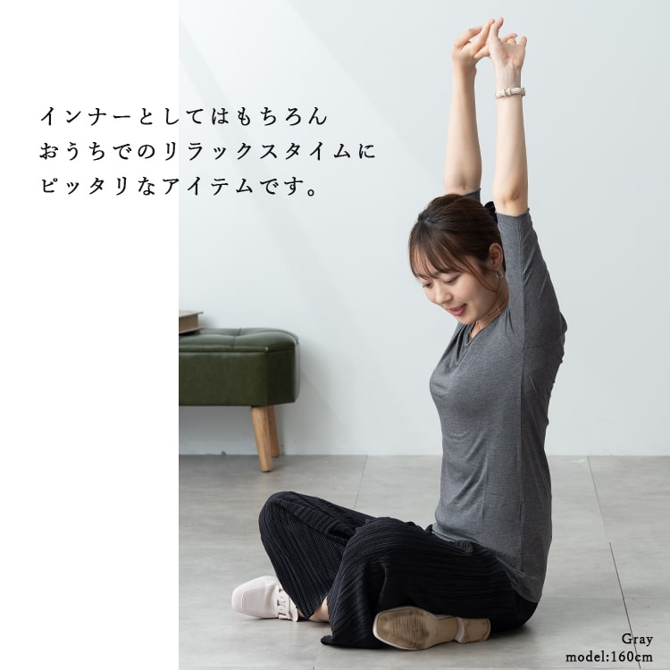 インナー レディース 5分袖 tシャツ カットソー トップス 体にしなやかフィット 柔らか カットソー シンプル 無地 おしゃれ きれい オフィス uネック 光沢 レーヨン