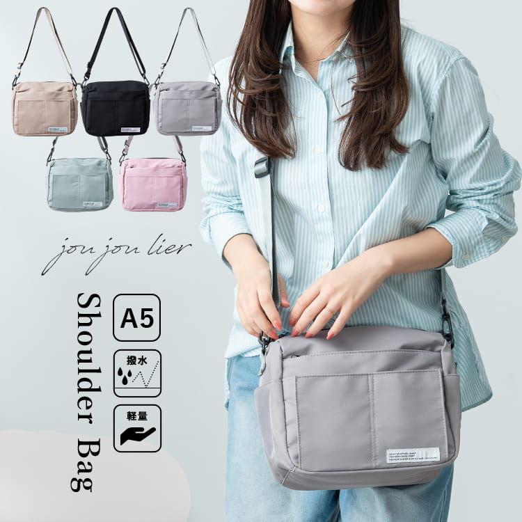 ショルダーバッグ レディース 斜め掛け 大人 軽量 撥水 7ポケット 多機能 a5 大きめ 大容量 ファスナー付き 自立 通勤 通学 旅行 かわいい おしゃれ 仕事 学生 ペットボトル 犬 散歩バッグ マチ広 ポケット多め プレゼント ギフト