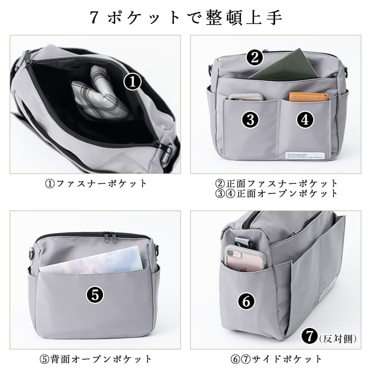 ショルダーバッグ レディース 斜め掛け 大人 軽量 撥水 7ポケット 多機能 a5 大きめ 大容量 ファスナー付き 自立 通勤 通学 旅行 かわいい おしゃれ 仕事 学生 ペットボトル 犬 散歩バッグ マチ広 ポケット多め プレゼント ギフト
