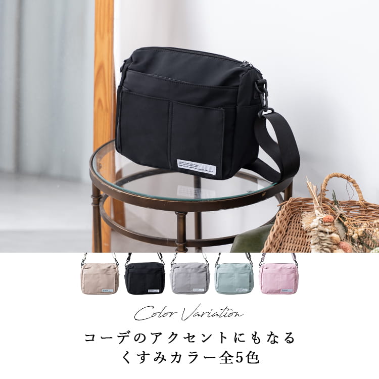 ショルダーバッグ レディース 斜め掛け 大人 軽量 撥水 7ポケット 多機能 a5 大きめ 大容量 ファスナー付き 自立 通勤 通学 旅行 かわいい おしゃれ 仕事 学生 ペットボトル 犬 散歩バッグ マチ広 ポケット多め プレゼント ギフト