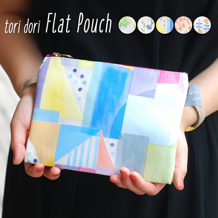 キイロイトリダイアリー　フラットポーチセット Amazon.co.jp: リラックマ キイロイトリダイアリー ポーチ