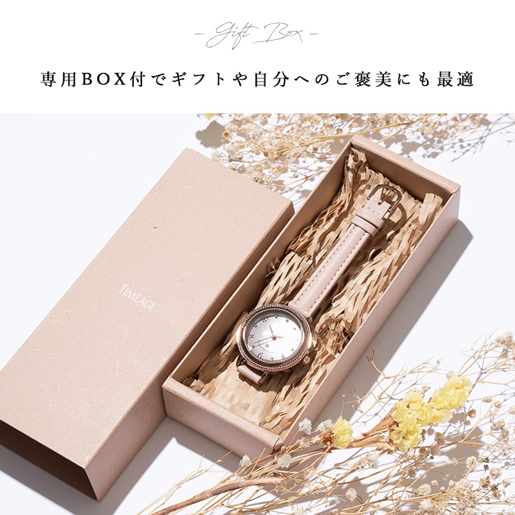 腕時計 レディース 日本製 ソーラー 電池交換不要 TIMEAGE シェル 
