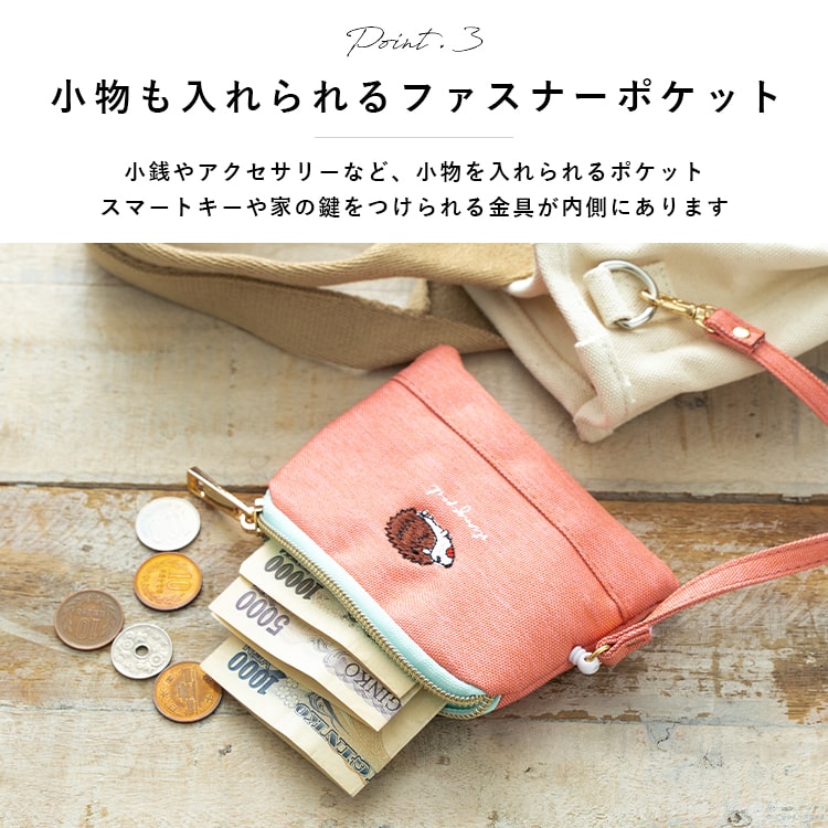 パスケース リール付き 定期入れ レディース アニマル 動物 かわいい  