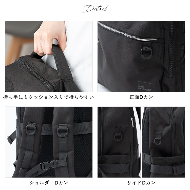 リュック レディース メンズ ブランド アネロ anello a4 大容量 撥水 通学 通勤 多機能 ビジネス pc 13インチ 35l 背面ポケット 黒 ポケット 多い シンプル おしゃれ かわいい 旅行 ジム 学生 キャリーオン