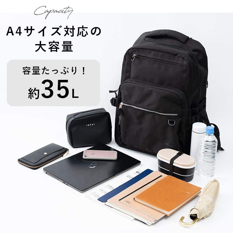 リュック レディース メンズ ブランド アネロ anello a4 大容量 撥水 通学 通勤 多機能 ビジネス pc 13インチ 35l 背面ポケット 黒 ポケット 多い シンプル おしゃれ かわいい 旅行 ジム 学生 キャリーオン
