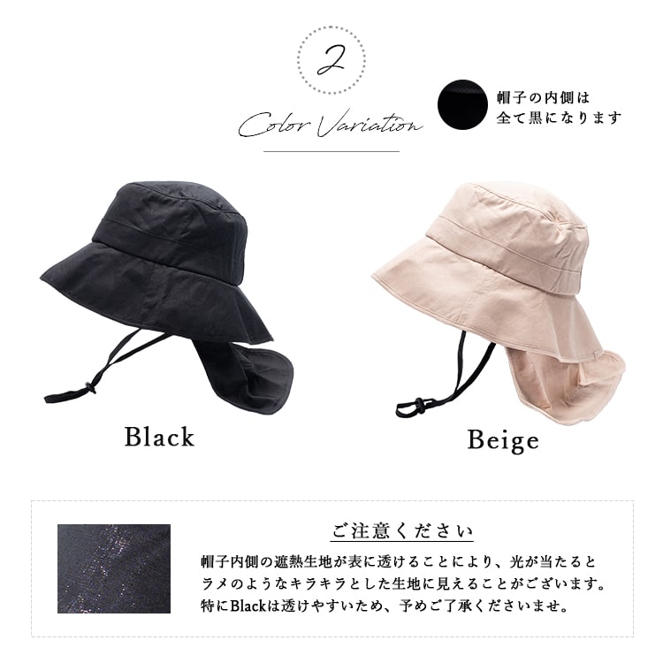帽子 レディース uvカット ハット 冷感 涼しい 保冷剤3個付き 遮熱 遮光率99％以上 麻 リネン混 たれ付き つば広 サイズ調整可 洗える あご紐 暑さ対策 首 日よけ アウトドア 登山 自転車 春 夏 プレゼント ギフト