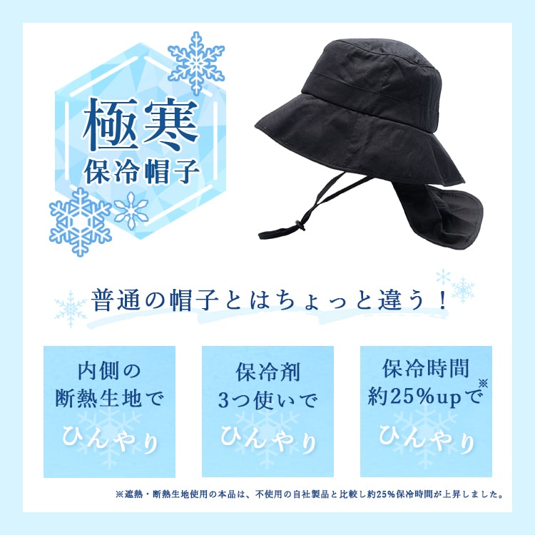 帽子 レディース uvカット ハット 冷感 涼しい 保冷剤3個付き 遮熱 遮光率99％以上 麻 リネン混 たれ付き つば広 サイズ調整可 洗える あご紐 暑さ対策 首 日よけ アウトドア 登山 自転車 春 夏 プレゼント ギフト